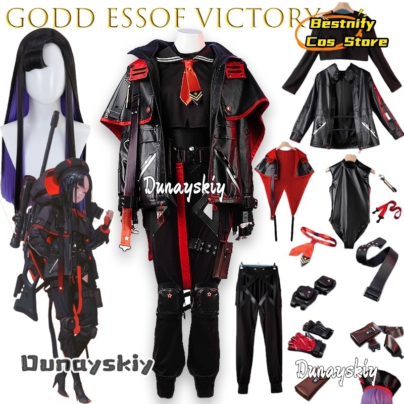 ชุดคอสเพลย์ BGodd essof Victor - Party Games Online Free บทวิจารณ์และราคา